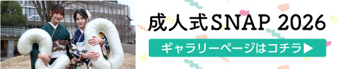 成人式撮影会'2026 by ABCいわき情報館